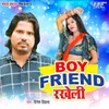 Boy Friend Rakheli